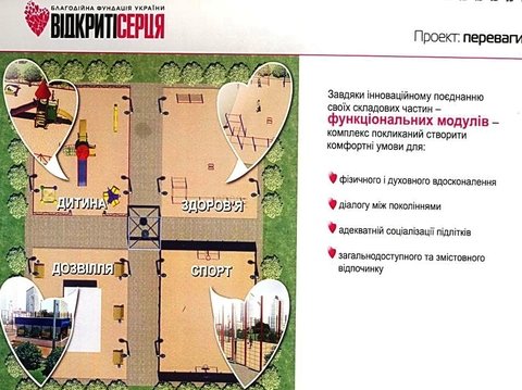 Скільки ще триватимуть будівельні роботи біля житомирських «Мистецьких воріт» невідомо на сайті 20minut.ua Скільки ще триватимуть будівельні роботи біля житомирських «Мистецьких воріт» невідомо, фото №1 на сайті 20minut.ua