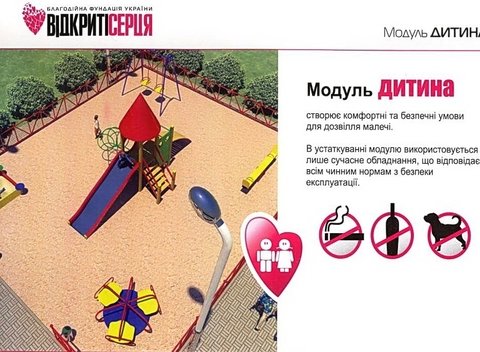 Скільки ще триватимуть будівельні роботи біля житомирських «Мистецьких воріт» невідомо на сайті 20minut.ua Скільки ще триватимуть будівельні роботи біля житомирських «Мистецьких воріт» невідомо, фото №4 на сайті 20minut.ua