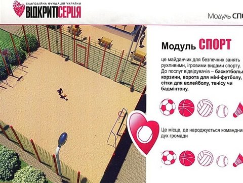 Скільки ще триватимуть будівельні роботи біля житомирських «Мистецьких воріт» невідомо на сайті 20minut.ua Скільки ще триватимуть будівельні роботи біля житомирських «Мистецьких воріт» невідомо, фото №3 на сайті 20minut.ua