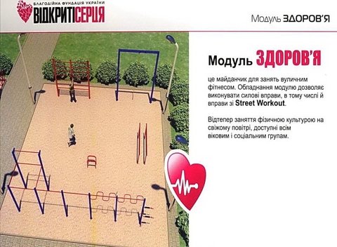Скільки ще триватимуть будівельні роботи біля житомирських «Мистецьких воріт» невідомо на сайті 20minut.ua Скільки ще триватимуть будівельні роботи біля житомирських «Мистецьких воріт» невідомо, фото №2 на сайті 20minut.ua