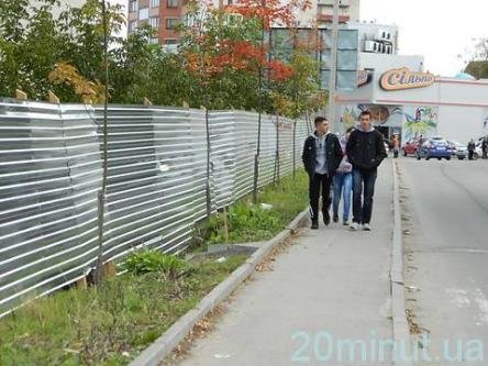 Тернополяни проти забудови біля школи, фото №2 на сайті 20minut.ua