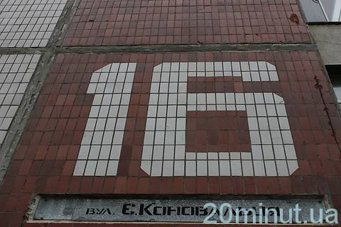 Фото дня: державний прапор "догори ногами" майорить над Тернополем на сайті 20minut.ua Фото дня: державний прапор "догори ногами" майорить над Тернополем, фото №2 на сайті 20minut.ua