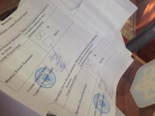 Віталій Француз обраний головою обласної ради на сайті 20minut.ua Віталій Француз обраний головою обласної ради, фото №1 на сайті 20minut.ua