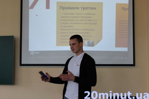 Про композицію кадру, зйомку та монтаж: у Кам'янці відбувся медіа-тренінг, фото №2 на сайті 20minut.ua