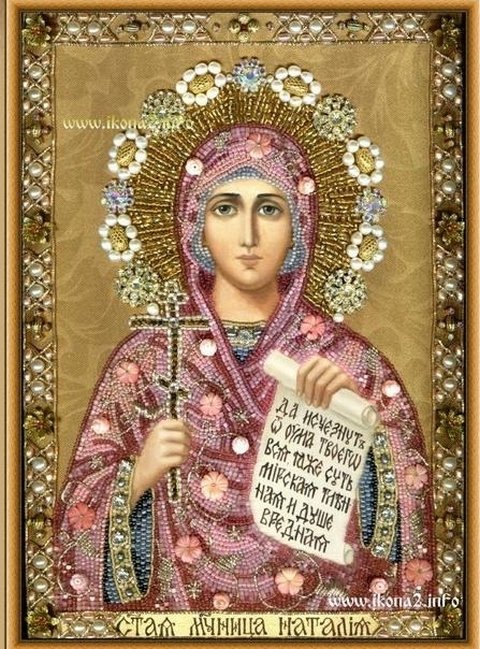 Святая Наталья - мой ангел-хранитель на сайті 20minut.ua Святая Наталья - мой ангел-хранитель, фото №2 на сайті 20minut.ua