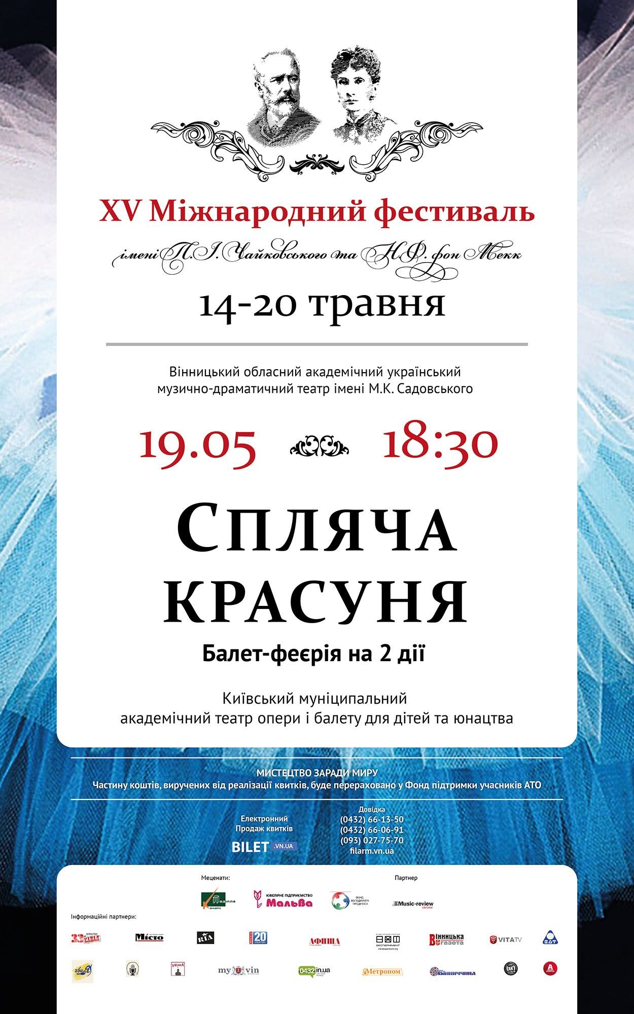 Мистецтво заради миру (Новини компаній) на сайті 20minut.ua Мистецтво заради миру (Новини компаній), фото №2 на сайті 20minut.ua