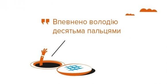 Майстер-клас  "Чому люки круглі?":  навчись відповідати на незручні питання на співбесіді, фото №1 на сайті 20minut.ua