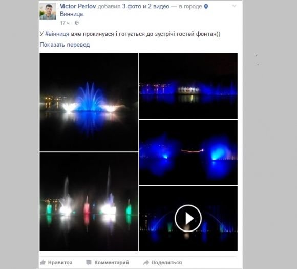 Фонтан «Рошен» вмикають після зими. Відкриття буде 29 квітня на сайті 20minut.ua Фонтан «Рошен» вмикають після зими. Відкриття буде 29 квітня, фото №1 на сайті 20minut.ua