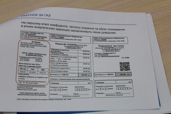 У платіжках за газ з’являться «калорії» та «кіловати». Що це значить? на сайті 20minut.ua У платіжках за газ з’являться «калорії» та «кіловати». Що це значить?, фото №1 на сайті 20minut.ua