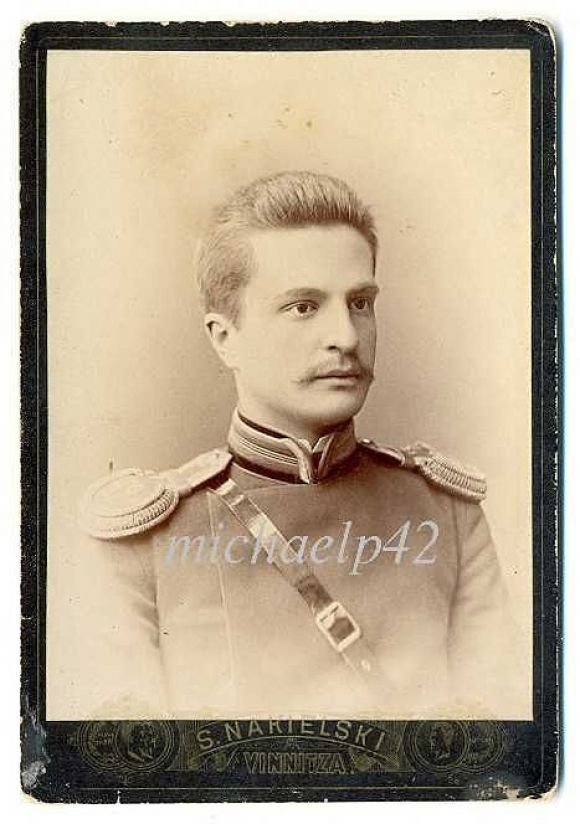 Як виглядали вінничани 100 років тому (ФОТО) на сайті 20minut.ua Як виглядали вінничани 100 років тому (ФОТО), фото №21 на сайті 20minut.ua