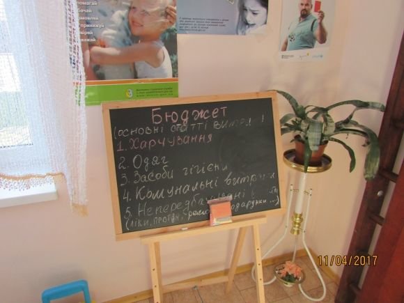 Школа взірцевих мам — у Козятині на сайті 20minut.ua Школа взірцевих мам — у Козятині, фото №11 на сайті 20minut.ua
