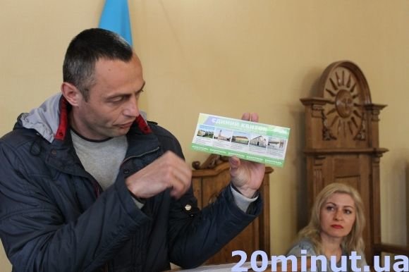 У Кам’янці презентували карту єдиного квитка та аудіогід, фото №1 на сайті 20minut.ua