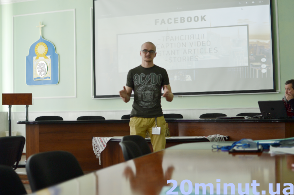 Про соцмережі, журналістські стандарти і «песика»: у Кам’янці минув перший день медіа-форуму на сайті 20minut.ua Про соцмережі, журналістські стандарти і «песика»: у Кам’янці минув перший день медіа-форуму, фото №8 на сайті 20minut.ua