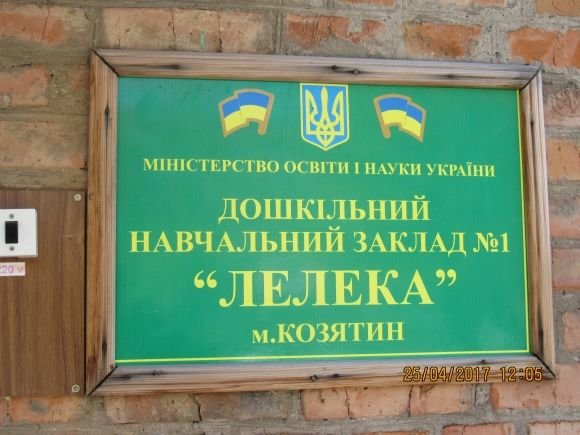 Діток залишили на призволяще на сайті 20minut.ua Діток залишили на призволяще, фото №2 на сайті 20minut.ua