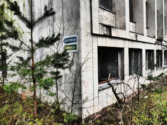 Вибірково вшанували чорнобильців..., фото №65 на сайті 20minut.ua