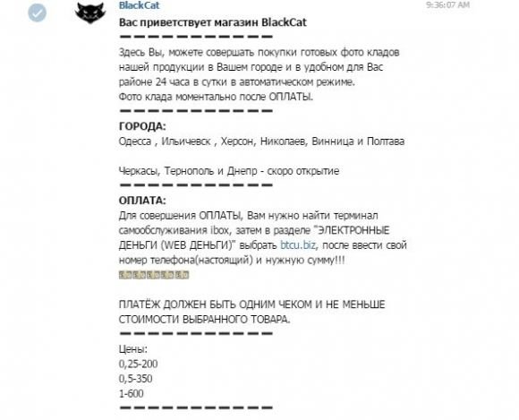 Вінничан підсажують на наркотик “сіль”. Журналісти зробили контрольну закупку на сайті 20minut.ua Вінничан підсажують на наркотик “сіль”. Журналісти зробили контрольну закупку, фото №3 на сайті 20minut.ua