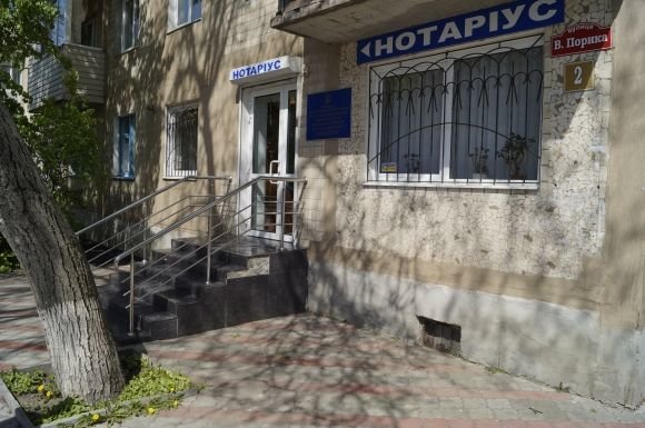 Вінничан підсажують на наркотик “сіль”. Журналісти зробили контрольну закупку на сайті 20minut.ua Вінничан підсажують на наркотик “сіль”. Журналісти зробили контрольну закупку, фото №6 на сайті 20minut.ua