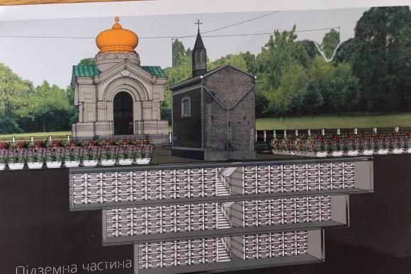 Цвинтар на Сабарові збудує «Шляхбуд». Розповідаємо, хто це такі на сайті 20minut.ua План склепу