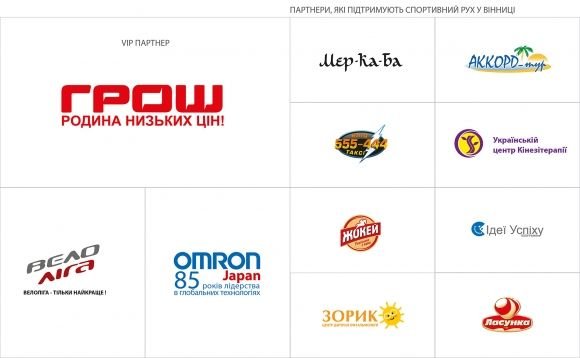 «Вінниця біжить».  Мрієш подобатись - змінюйся з нами, фото №3 на сайті 20minut.ua