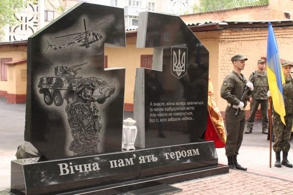 У Вінниці відкрили пам’ятник загиблим нацгвардійцям (ФОТОРЕПОРТАЖ) на сайті 20minut.ua У Вінниці відкрили пам’ятник загиблим нацгвардійцям (ФОТОРЕПОРТАЖ), фото №10 на сайті 20minut.ua