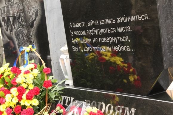 У Вінниці відкрили пам’ятник загиблим нацгвардійцям (ФОТОРЕПОРТАЖ) на сайті 20minut.ua У Вінниці відкрили пам’ятник загиблим нацгвардійцям (ФОТОРЕПОРТАЖ), фото №22 на сайті 20minut.ua