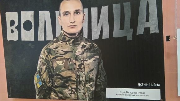 До Вінниці привезли виставку «Якби не війна» — змінені долі у світлинах (ФОТОРЕПОРТАЖ), фото №10 на сайті 20minut.ua