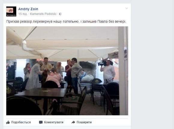 До Кам’янця приїхав «Ревізор». Інспектували кафе «Ратуша» на сайті 20minut.ua До Кам’янця приїхав «Ревізор». Інспектували кафе «Ратуша», фото №3 на сайті 20minut.ua