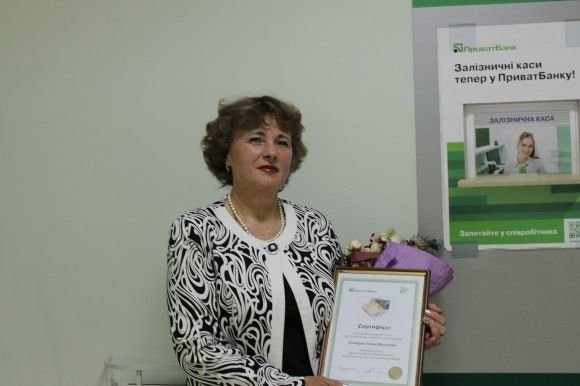 Жителька Вінниччини отримуватиме другу пенсію від ПриватБанку (Прес-служба ПриватБанку) на сайті 20minut.ua Жителька Вінниччини отримуватиме другу пенсію від ПриватБанку (Прес-служба ПриватБанку), фото №1 на сайті 20minut.ua