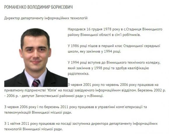 Штрафи та громадські роботи за "сидіння в "ВК"" пропонує  вінницький чиновник, фото №2 на сайті 20minut.ua