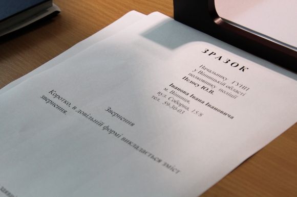 На Театральній поліцейські прийматимуть громадян цілий день без вихідних на сайті 20minut.ua На Театральній поліцейські прийматимуть громадян цілий день без вихідних, фото №1 на сайті 20minut.ua