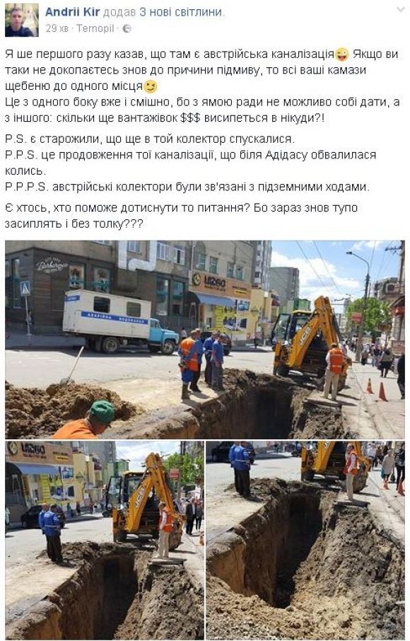 На Шептицького утворилось величезне провалля. Водоканал шукає причину, фото №1 на сайті 20minut.ua