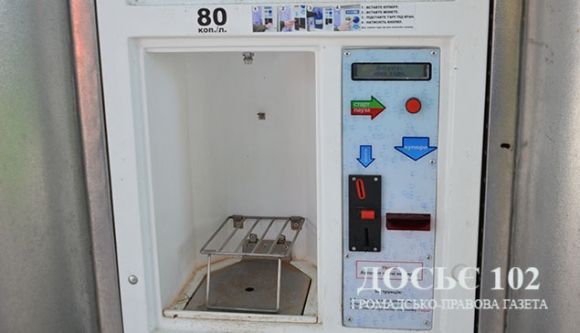 У тернопільських автоматах продають воду з петриківського колодязя на сайті 20minut.ua У тернопільських автоматах продають воду з петриківського колодязя, фото №2 на сайті 20minut.ua