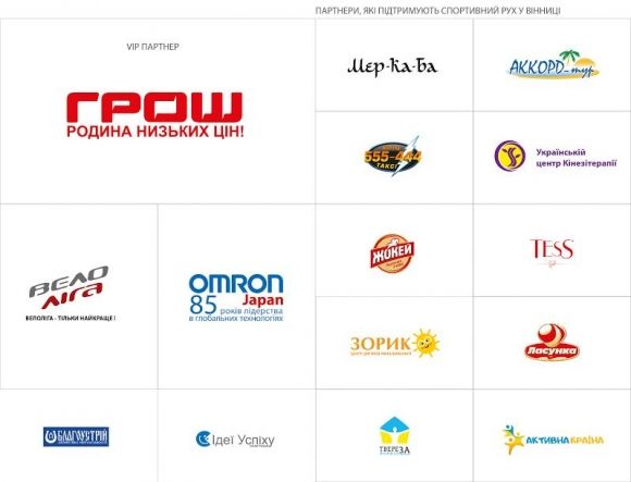 "Вінниця біжить": Хто першим пробіг 9 км і отримав 5000 грн на сайті 20minut.ua "Вінниця біжить": Хто першим пробіг 9 км і отримав 5000 грн, фото №8 на сайті 20minut.ua