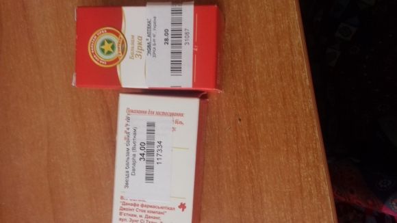 Аптеки в Козятині різні. Якщо не знаєш цін — переплочуєш, фото №1 на сайті 20minut.ua