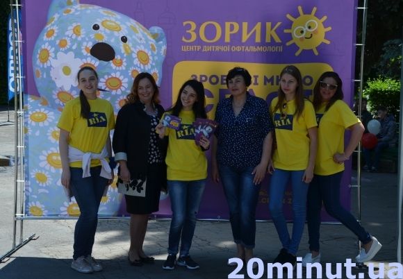 Cпорт полюбиш - сильним, спритним будеш. Як святкували з RIA маленькі вінничани на сайті 20minut.ua Cпорт полюбиш - сильним, спритним будеш. Як святкували з RIA маленькі вінничани, фото №13 на сайті 20minut.ua