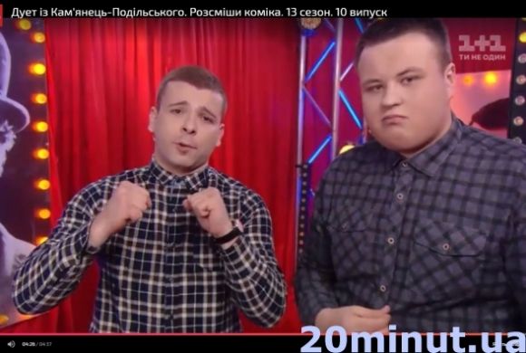 Події у Кам’янці – Подільському, які ви могли пропустити: ТОП-5 новин, фото №5 на сайті 20minut.ua