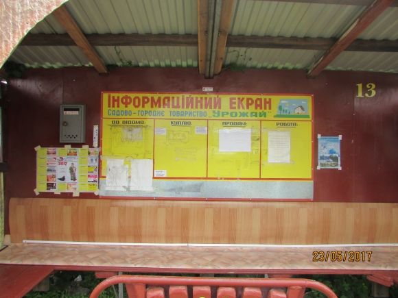 Сам вирішив робити Європу в місті
Зупинка-альтанка з’явилась на “тій стороні”, фото №1 на сайті 20minut.ua