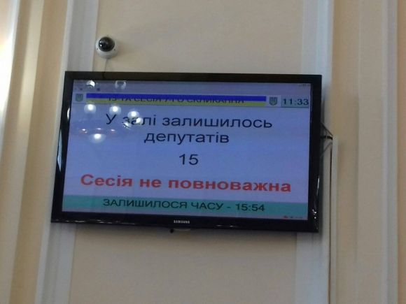 Game over. Сесію Тернопільської міської ради розпустили, фото №1 на сайті 20minut.ua