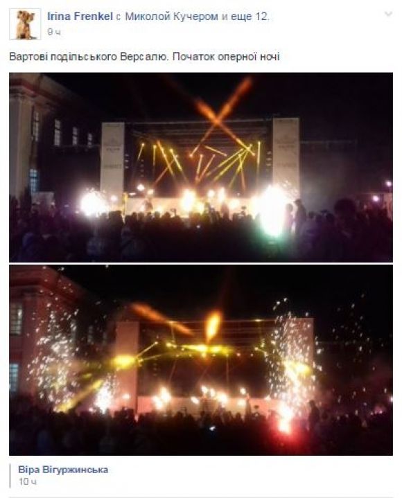 Враження гостей "Operafest Tulchyn". ФОТО та ВІДЕО, фото №2 на сайті 20minut.ua