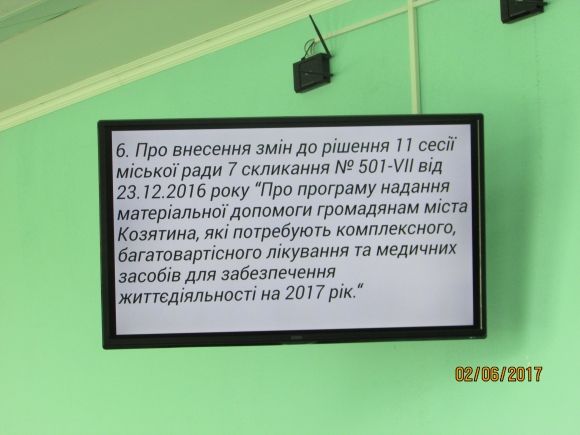 Бути чи не бути Дню міста? (ОНОВЛЕНО), фото №6 на сайті 20minut.ua