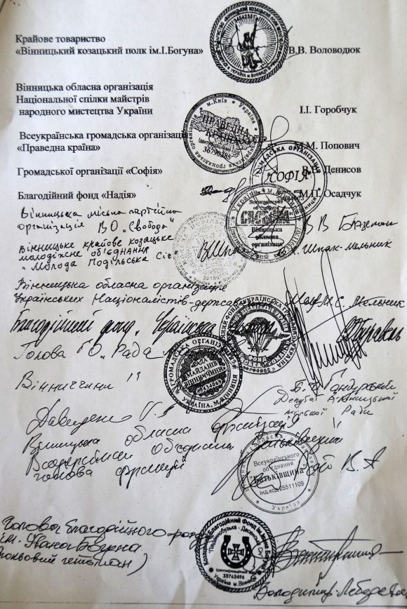 На «Парижі» хочуть поставити вусатого Шевченка. Громадські організації підписали звернення на сайті 20minut.ua На «Парижі» хочуть поставити вусатого Шевченка. Громадські організації підписали звернення, фото №4 на сайті 20minut.ua