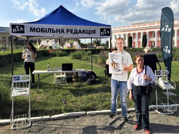 OPERAFEST TULCHYN. Враження першого дня на сторінках спецвипуску RIA на сайті 20minut.ua OPERAFEST TULCHYN. Враження першого дня на сторінках спецвипуску RIA, фото №3 на сайті 20minut.ua