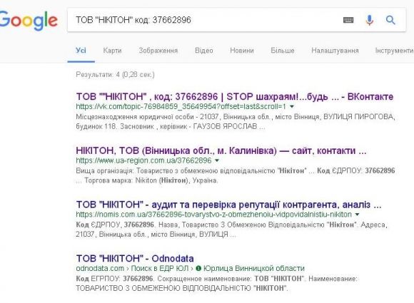 Замість дати позику, забрали гроші. Як вінничанин сходив по кредит до Скайпарку на сайті 20minut.ua Замість дати позику, забрали гроші. Як вінничанин сходив по кредит до Скайпарку, фото №5 на сайті 20minut.ua