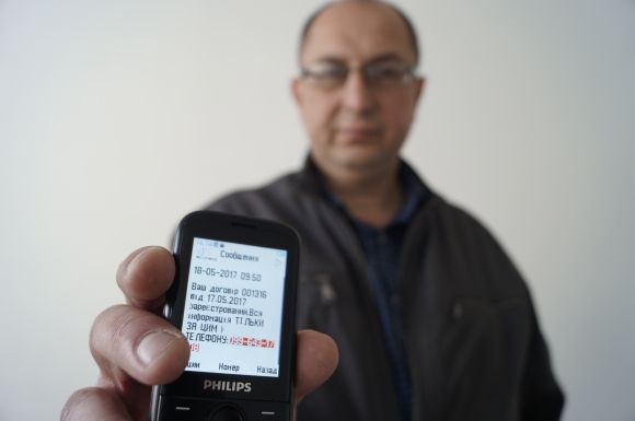 Замість дати позику, забрали гроші. Як вінничанин сходив по кредит до Скайпарку на сайті 20minut.ua Замість дати позику, забрали гроші. Як вінничанин сходив по кредит до Скайпарку, фото №3 на сайті 20minut.ua