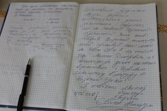 Місце, де народився «Щедрик». Як цікаво провести вихідні? на сайті 20minut.ua Місце, де народився «Щедрик». Як цікаво провести вихідні?, фото №4 на сайті 20minut.ua