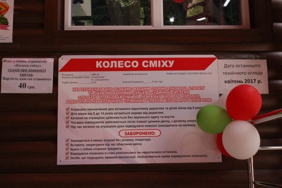 WorkOut-шоу, радіокеровані машинки та шалені хіміки: що відбувається у парку? (ФОТОРЕПОРТАЖ), фото №15 на сайті 20minut.ua