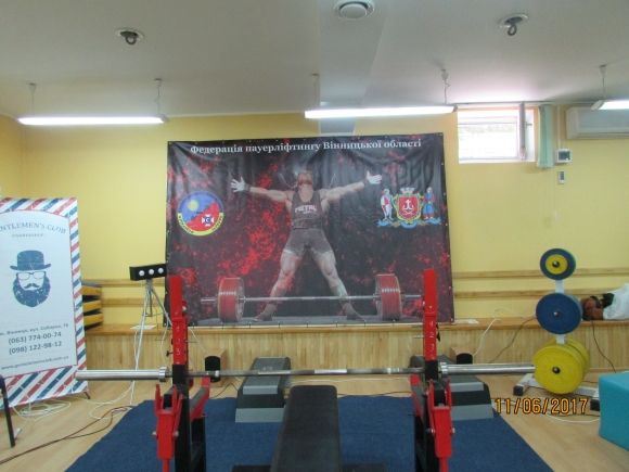 У Вінниці пройшов Кубок Поділля з жиму лежачи (ФОТО- і ВІДЕОРЕПОРТАЖ) на сайті 20minut.ua У Вінниці пройшов Кубок Поділля з жиму лежачи (ФОТО- і ВІДЕОРЕПОРТАЖ), фото №1 на сайті 20minut.ua