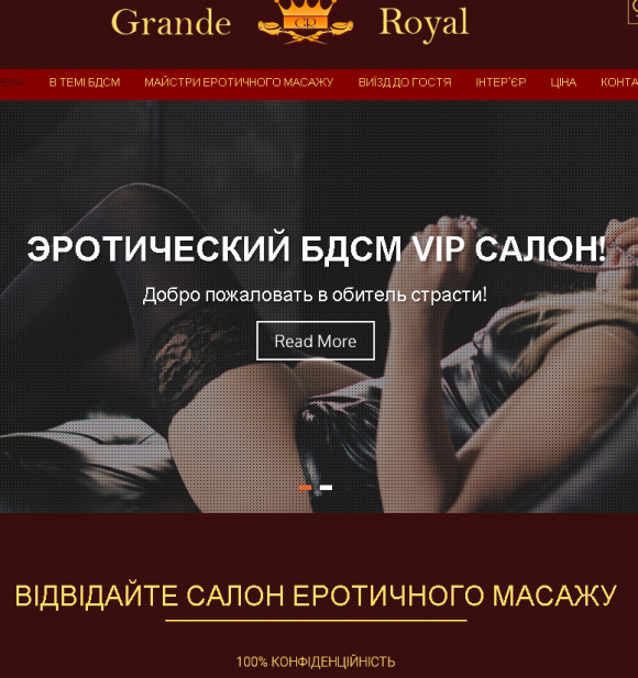 Секс замість масажу: у Кам’янці закрили бордель, який прикривався елітним салоном на сайті vsim.ua Секс замість масажу: у Кам’янці закрили бордель, який прикривався елітним салоном, фото №1 на сайті vsim.ua