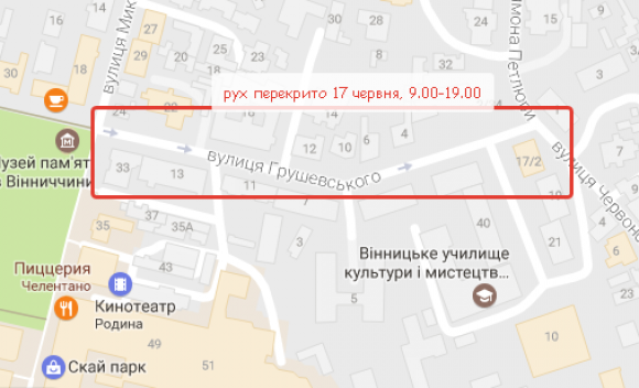 Замах на Петлюру просто у центрі Вінниці, фото №16 на сайті 20minut.ua