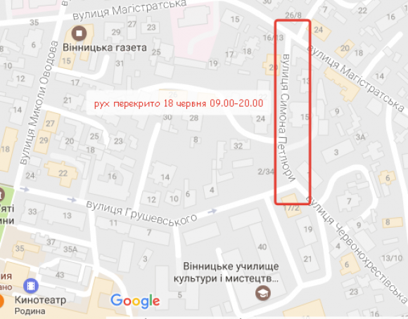 Замах на Петлюру просто у центрі Вінниці, фото №17 на сайті 20minut.ua